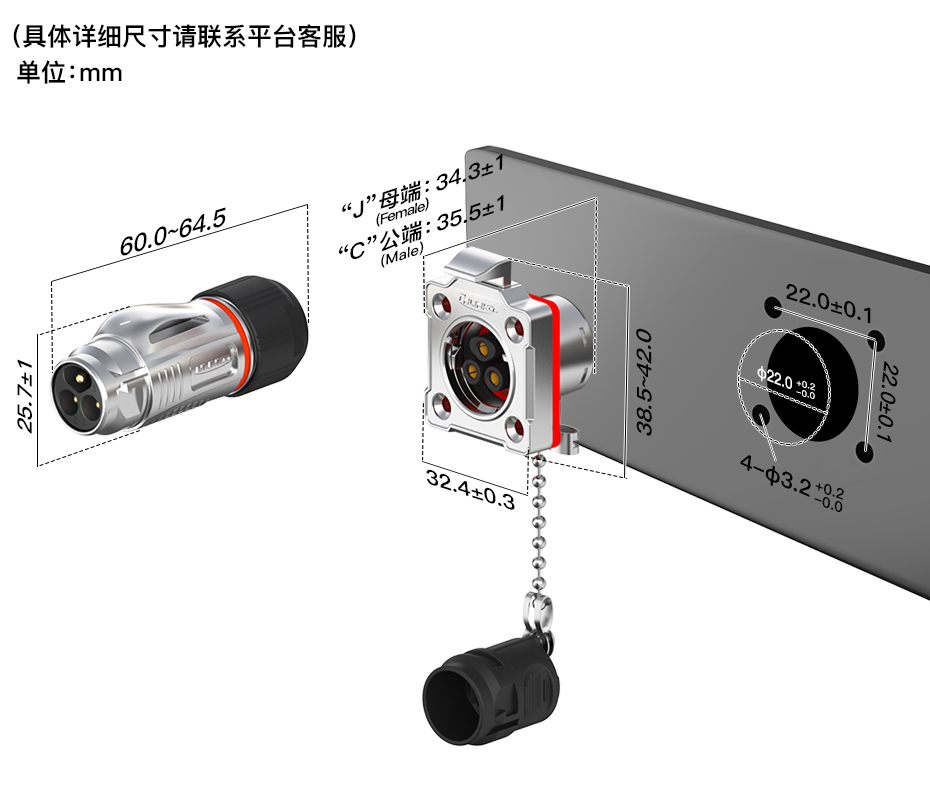 BD20塑膠+金屬款20A中文