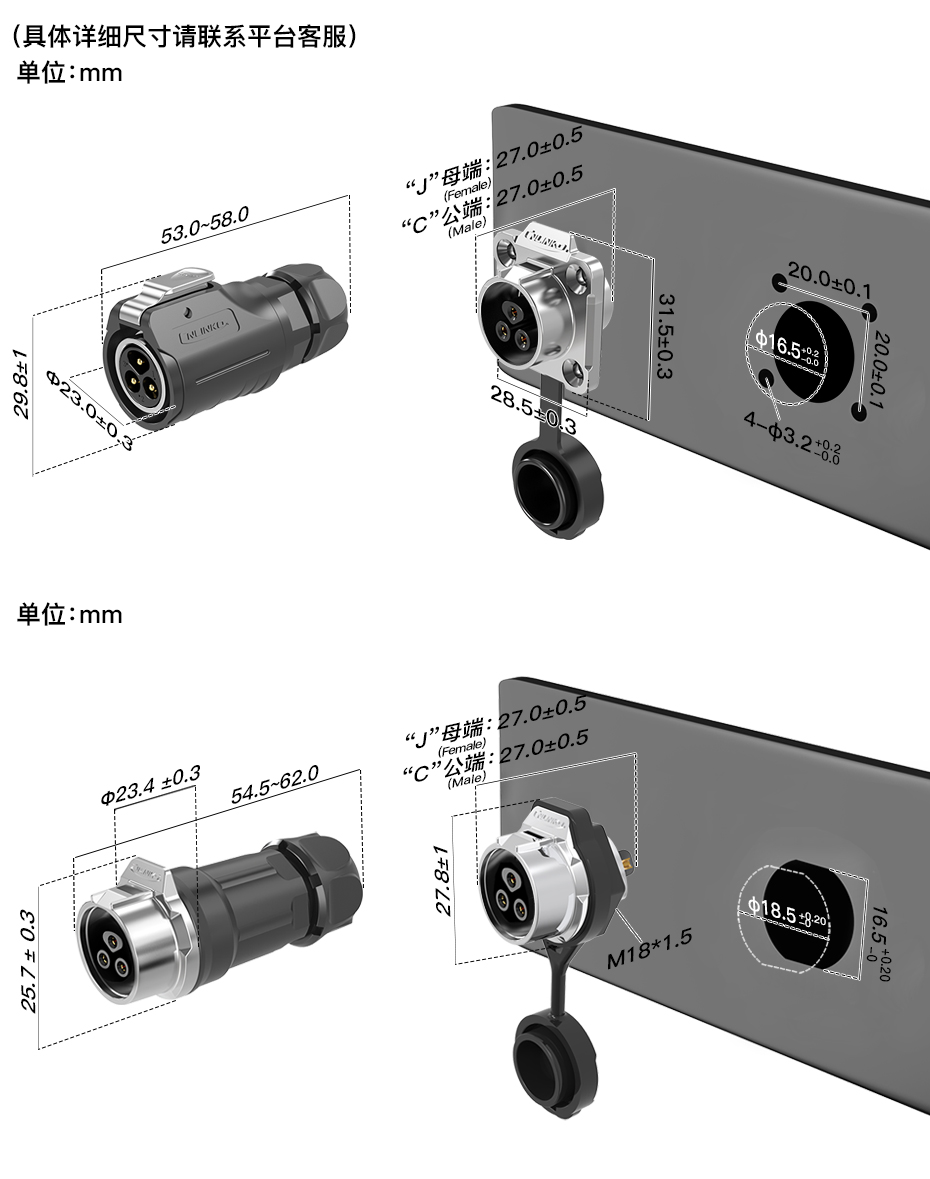 LP16塑膠+金屬款中文