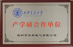 21-产学研合作单位