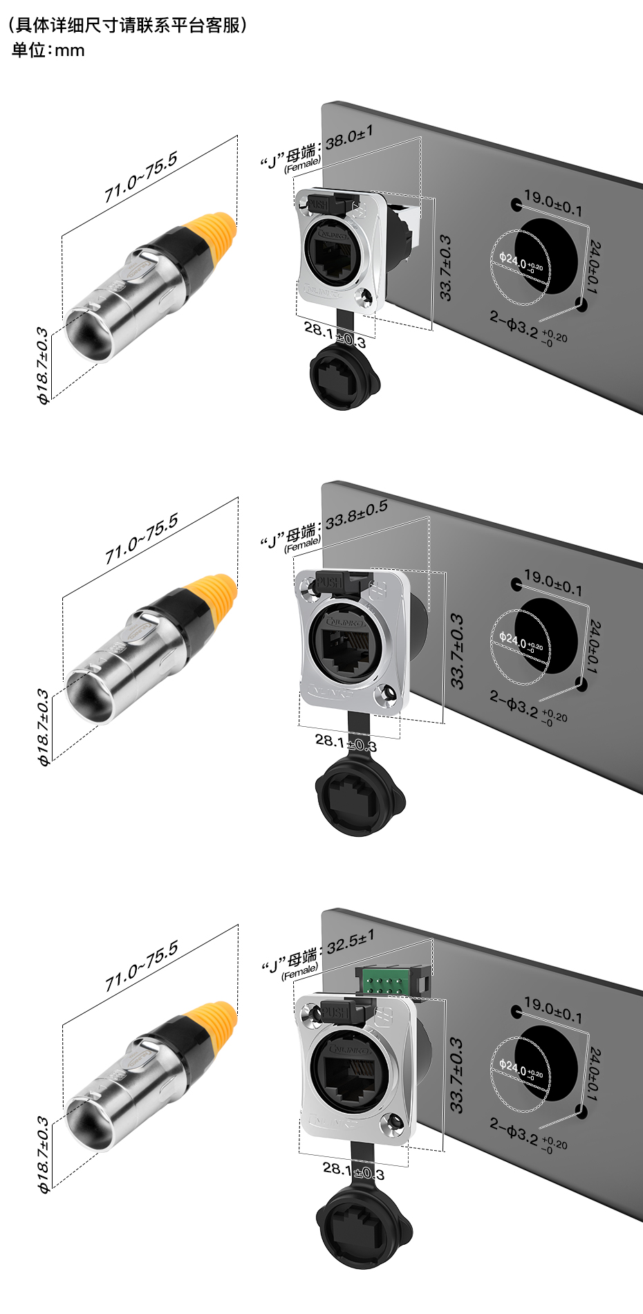 YT-RJ45-中文