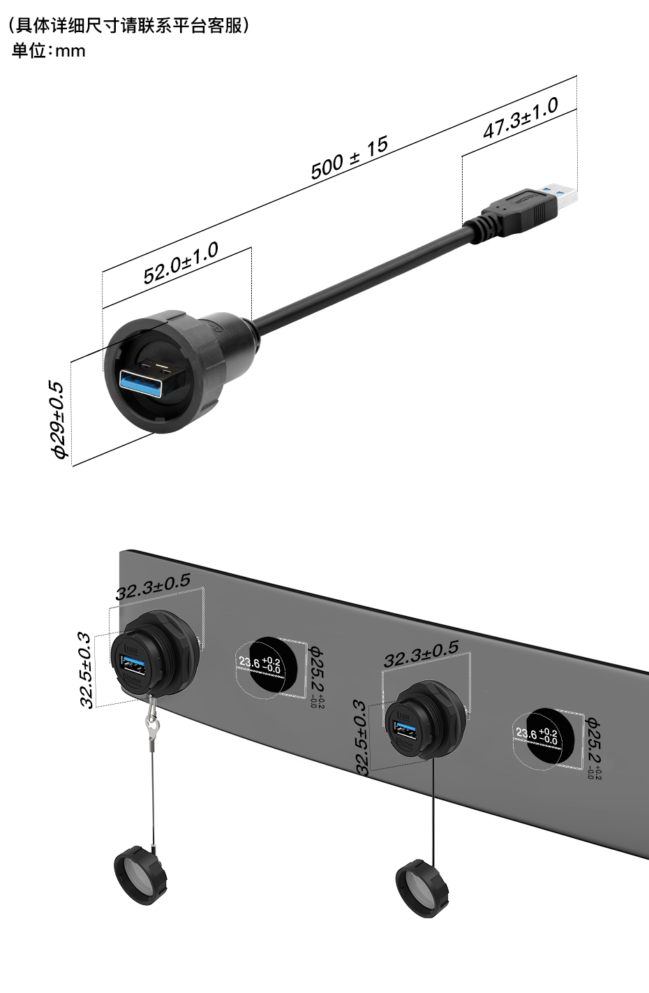 YU-USB3.0中文