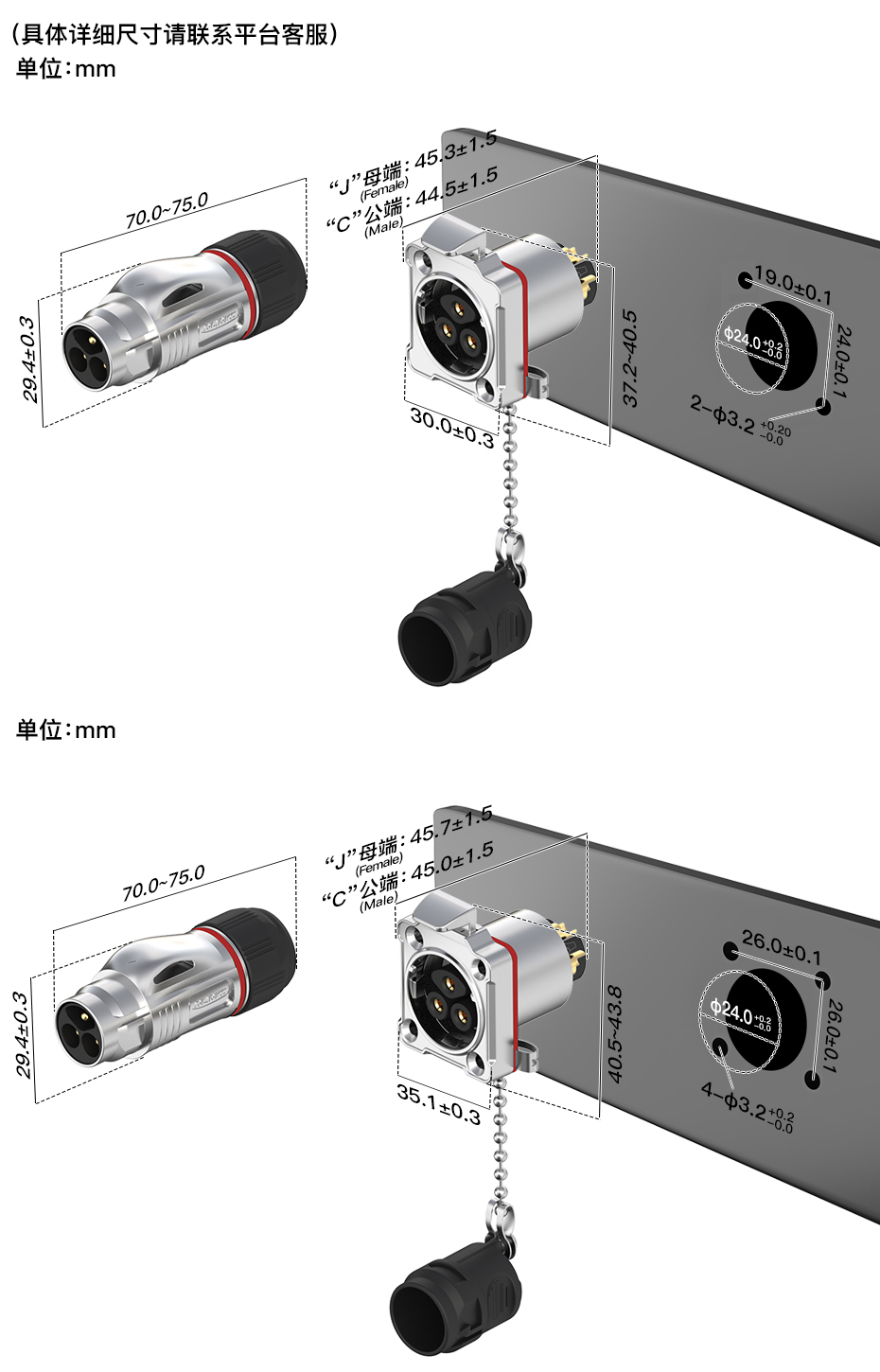 BD24塑膠+金屬款35A中文