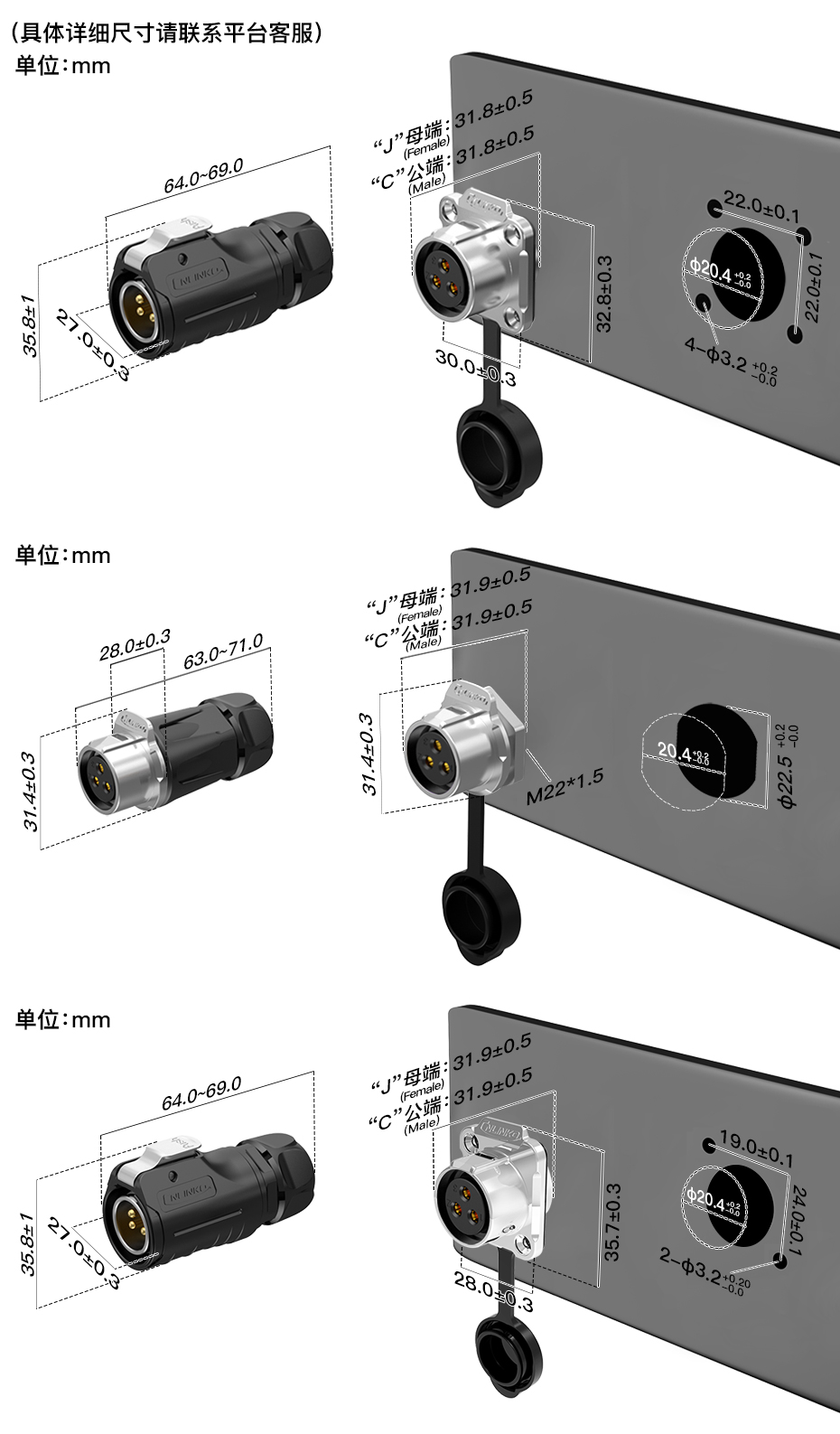 3芯尺寸圖常規(guī)款中文