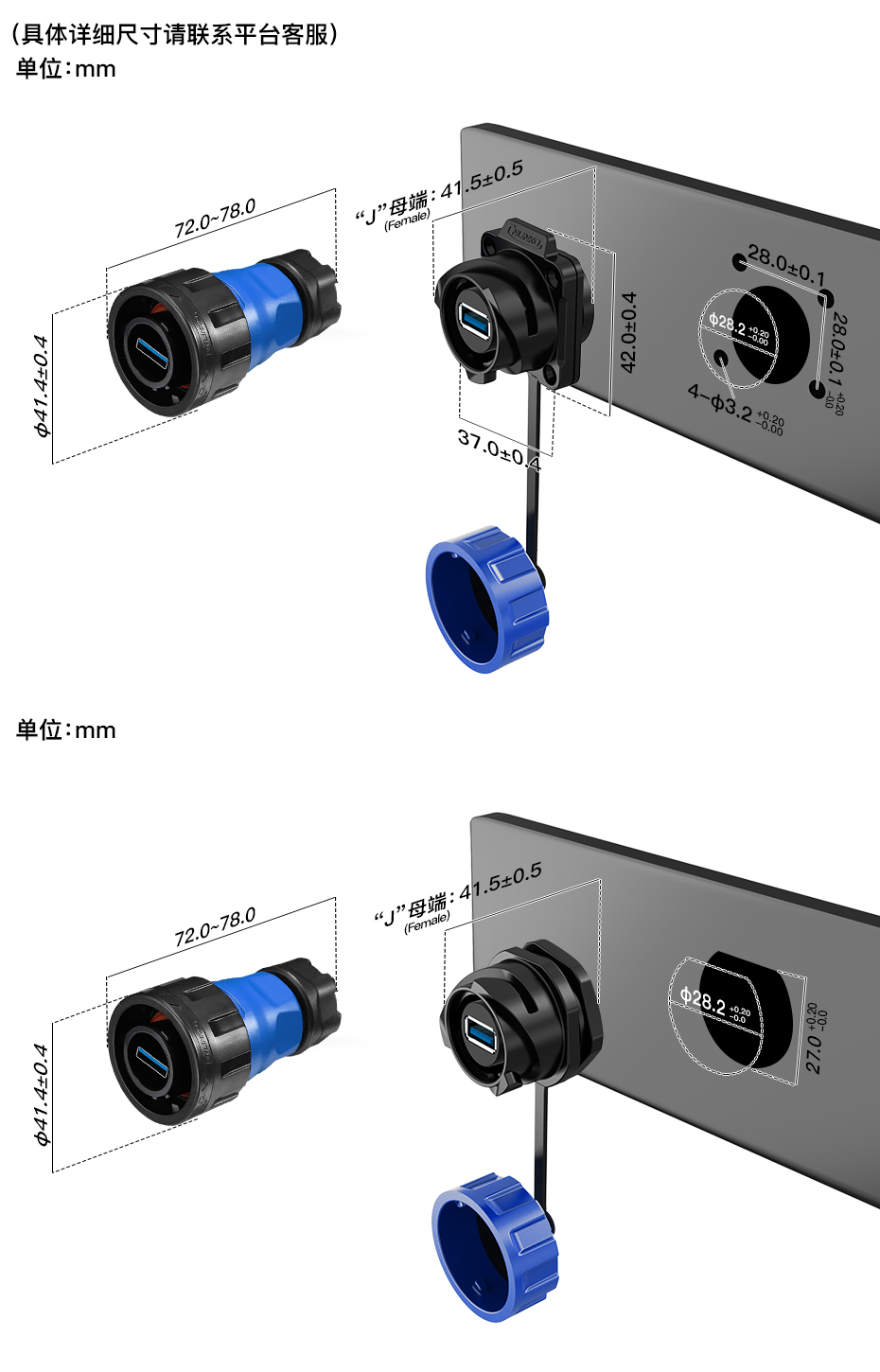 YM24-USB-中