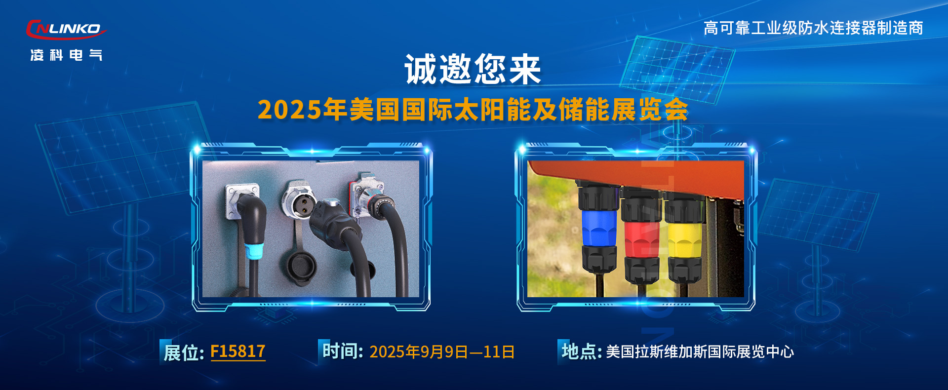 邀请函banner-中文