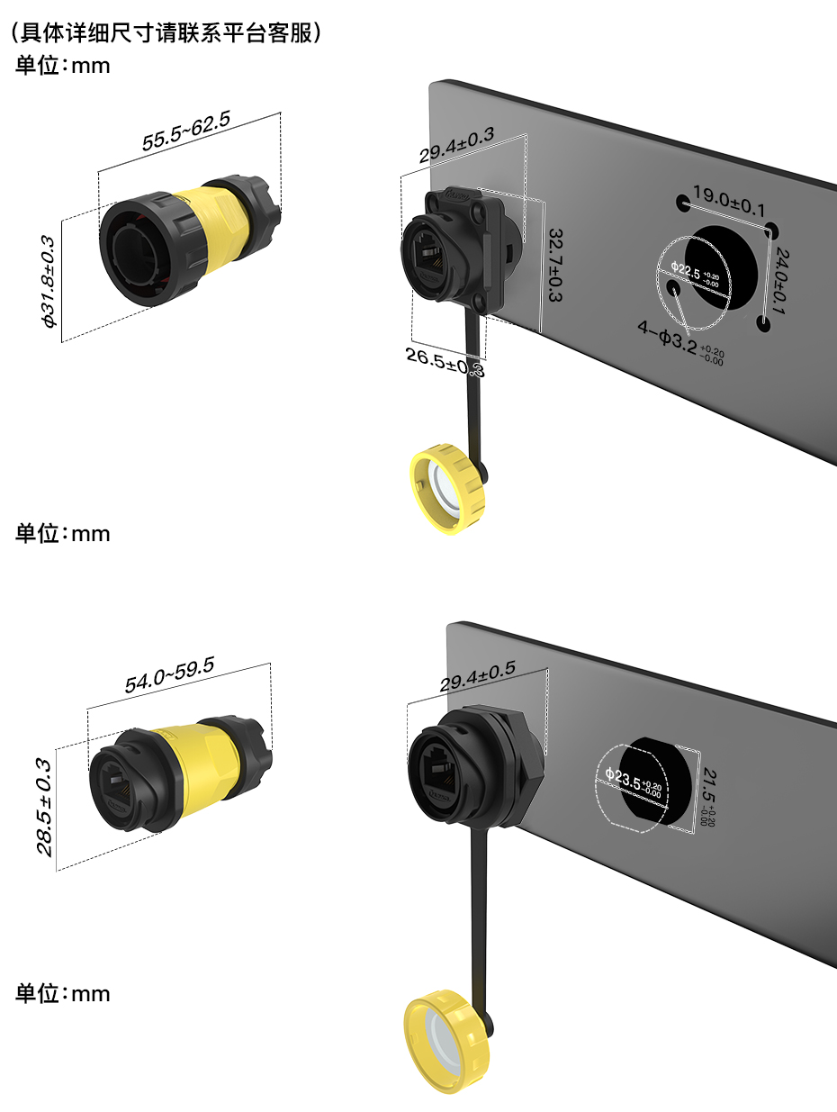 YM-20-RJ45中文