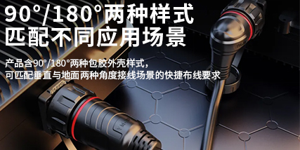 弯头连接器